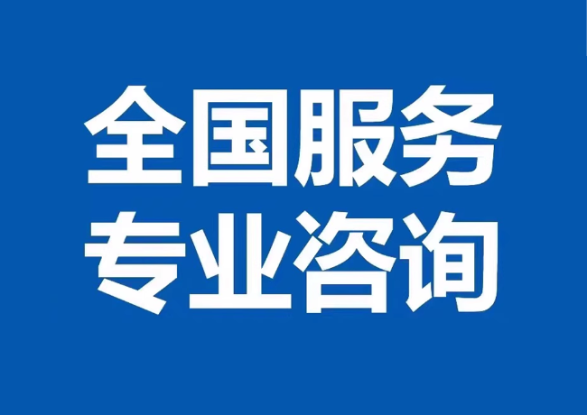 大岭山镇封存公积金代提